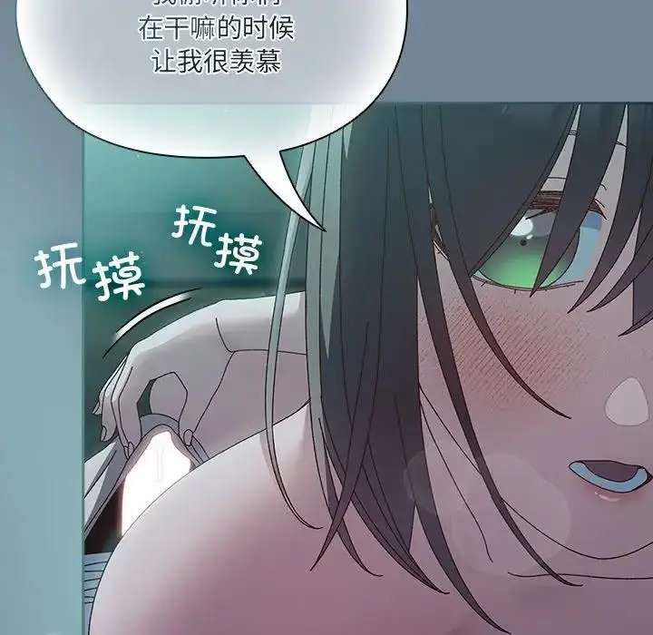 漫画《请把女儿交给我/老大! 请把女儿交给我!》第26话第83张图