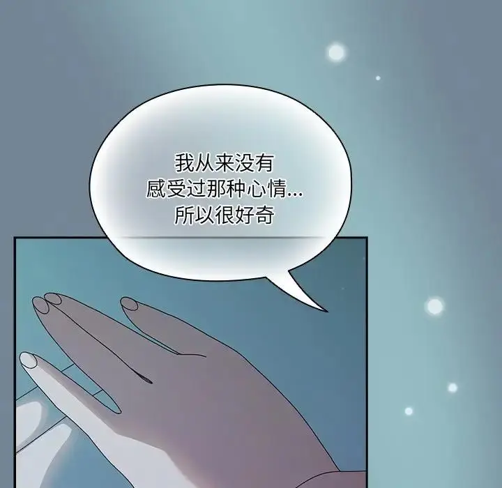 漫画《请把女儿交给我/老大! 请把女儿交给我!》第26话第85张图