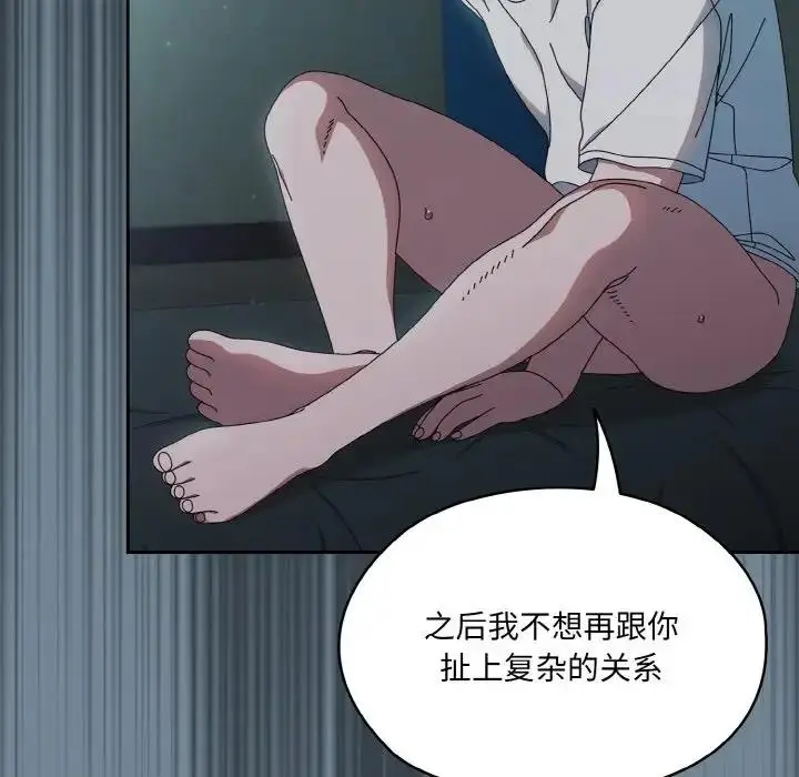 漫画《请把女儿交给我/老大! 请把女儿交给我!》第27话第10张图