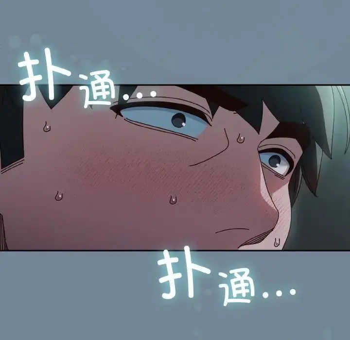 漫画《请把女儿交给我/老大! 请把女儿交给我!》第27话第117张图