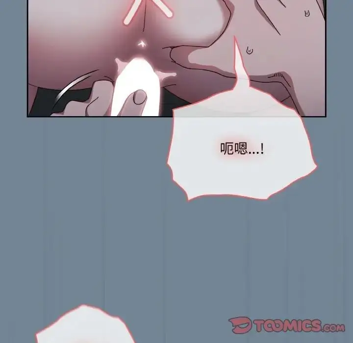漫画《请把女儿交给我/老大! 请把女儿交给我!》第27话第120张图