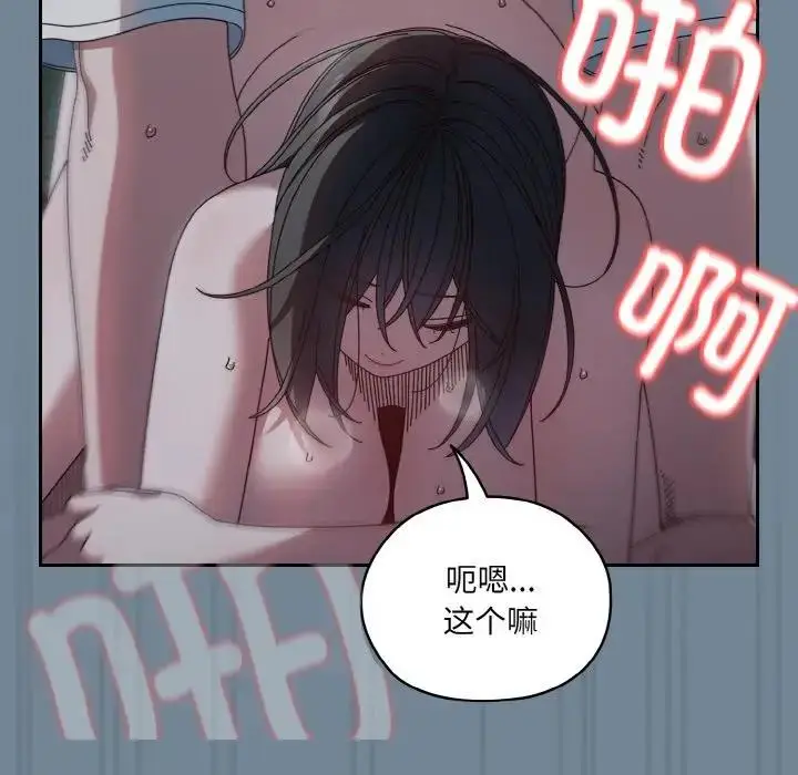 漫画《请把女儿交给我/老大! 请把女儿交给我!》第27话第126张图