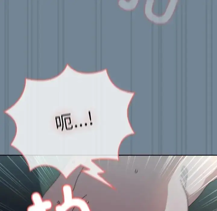 漫画《请把女儿交给我/老大! 请把女儿交给我!》第27话第146张图
