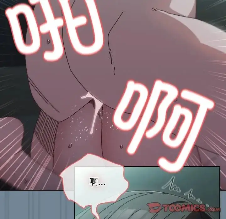 漫画《请把女儿交给我/老大! 请把女儿交给我!》第27话第147张图