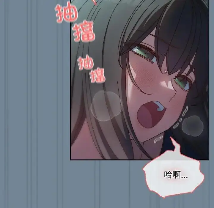 漫画《请把女儿交给我/老大! 请把女儿交给我!》第27话第148张图