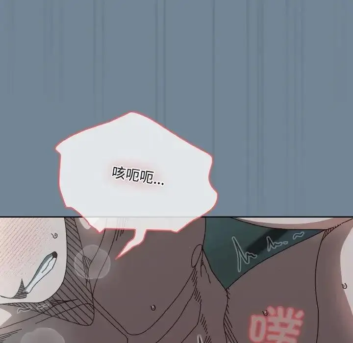 漫画《请把女儿交给我/老大! 请把女儿交给我!》第27话第149张图