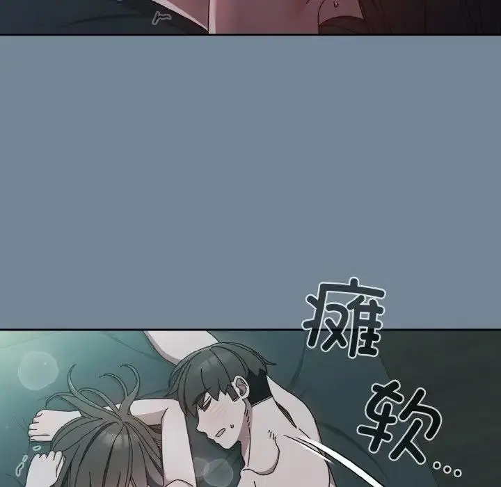 漫画《请把女儿交给我/老大! 请把女儿交给我!》第27话第151张图