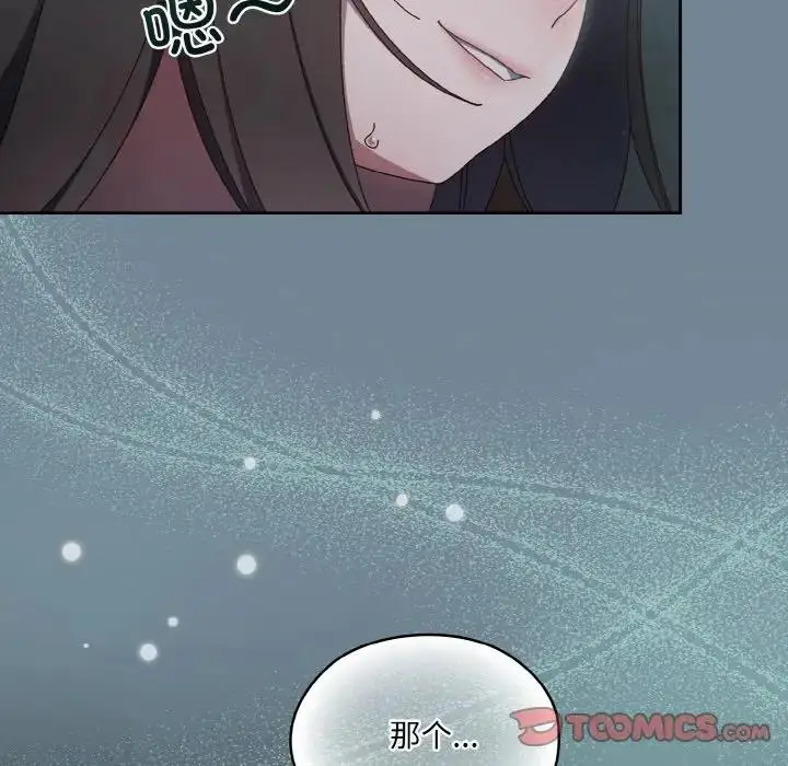 漫画《请把女儿交给我/老大! 请把女儿交给我!》第27话第156张图