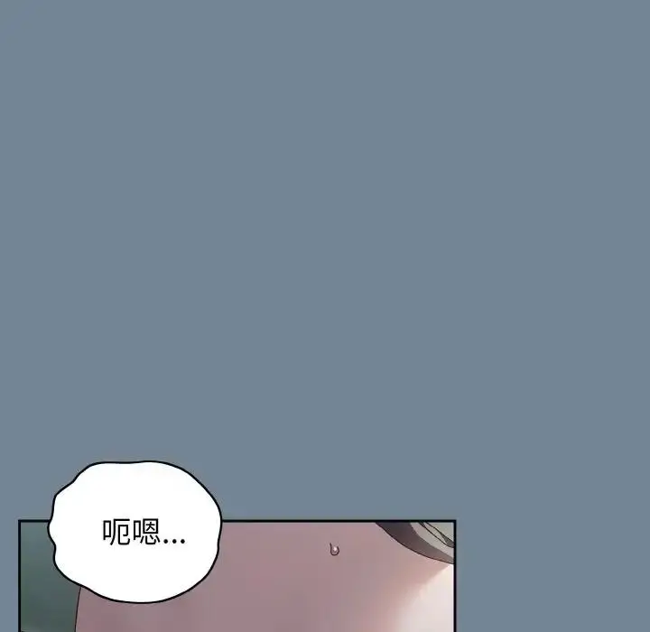 漫画《请把女儿交给我/老大! 请把女儿交给我!》第27话第19张图