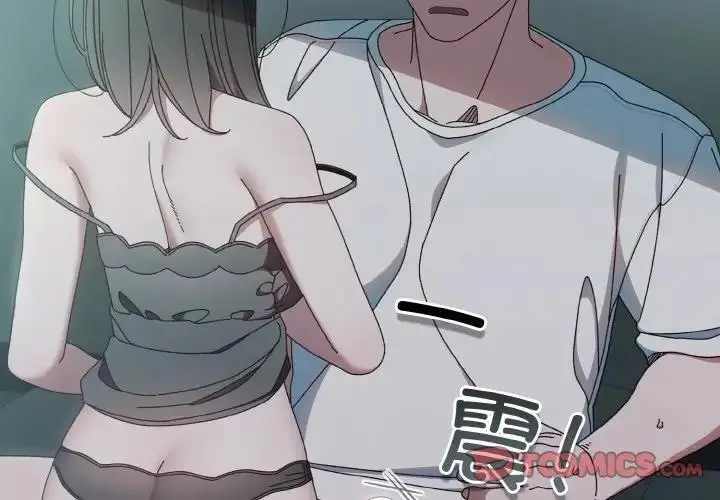 漫画《请把女儿交给我/老大! 请把女儿交给我!》第27话第3张图