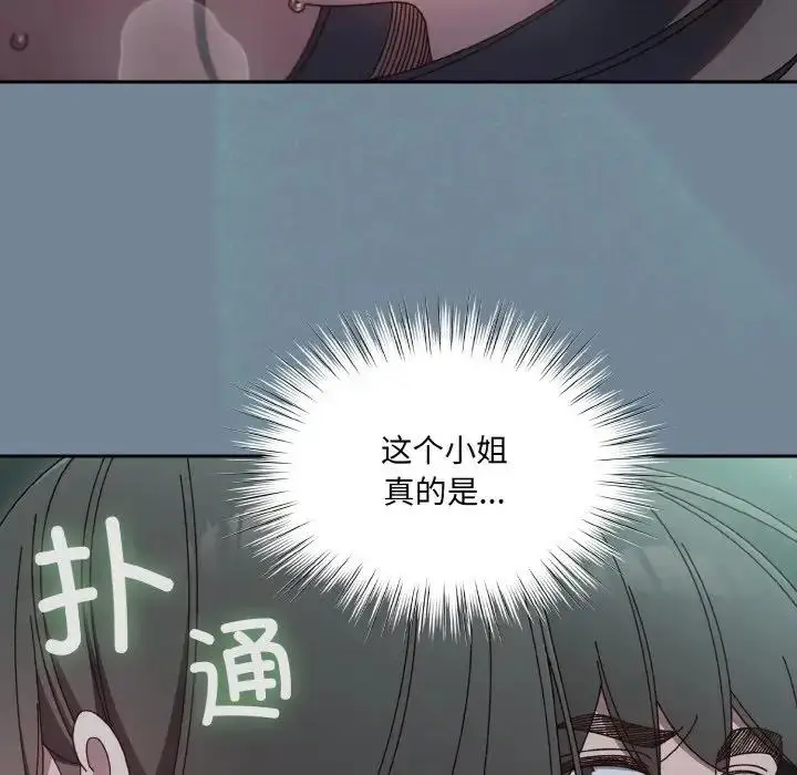 漫画《请把女儿交给我/老大! 请把女儿交给我!》第27话第35张图