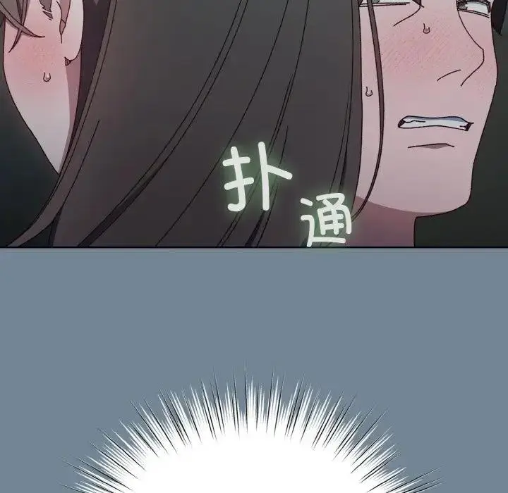 漫画《请把女儿交给我/老大! 请把女儿交给我!》第27话第36张图