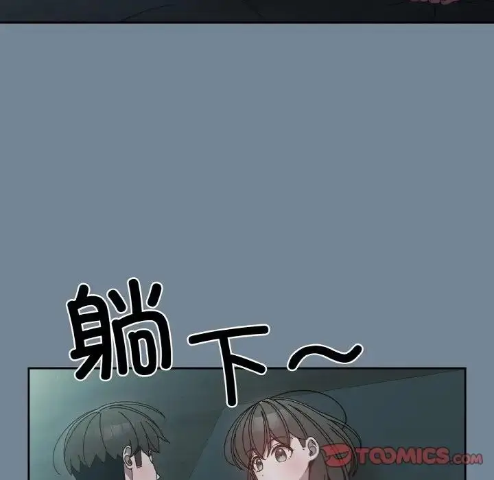 漫画《请把女儿交给我/老大! 请把女儿交给我!》第27话第39张图