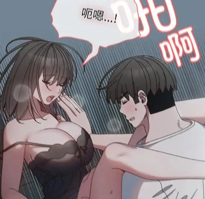 漫画《请把女儿交给我/老大! 请把女儿交给我!》第27话第49张图