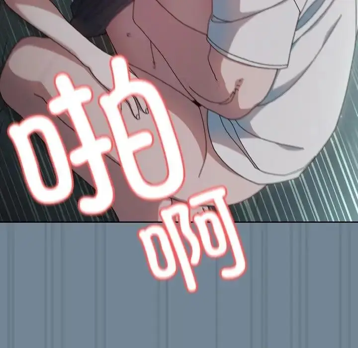 漫画《请把女儿交给我/老大! 请把女儿交给我!》第27话第50张图