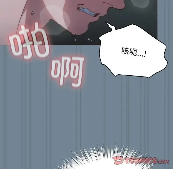 漫画《请把女儿交给我/老大! 请把女儿交给我!》第27话第66张图