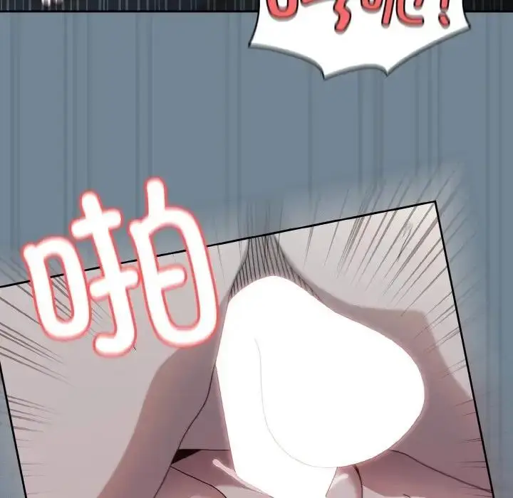 漫画《请把女儿交给我/老大! 请把女儿交给我!》第27话第90张图