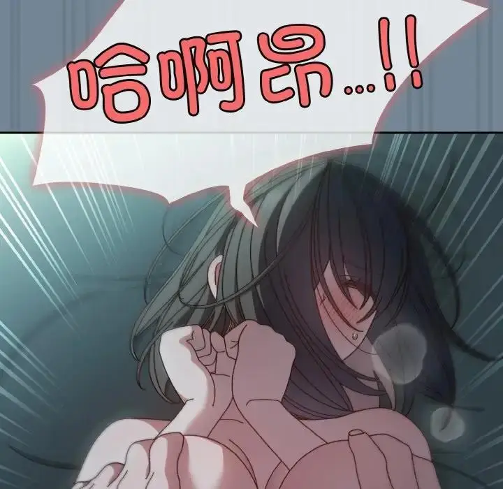 漫画《请把女儿交给我/老大! 请把女儿交给我!》第27话第92张图