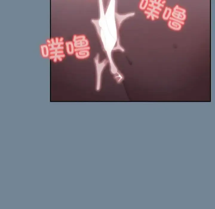 漫画《请把女儿交给我/老大! 请把女儿交给我!》第27话第96张图