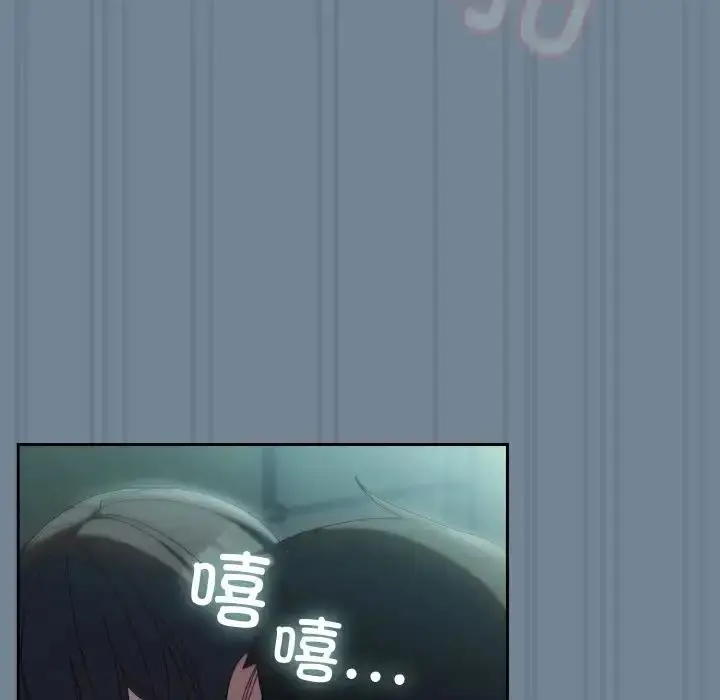 漫画《请把女儿交给我/老大! 请把女儿交给我!》第28话第116张图