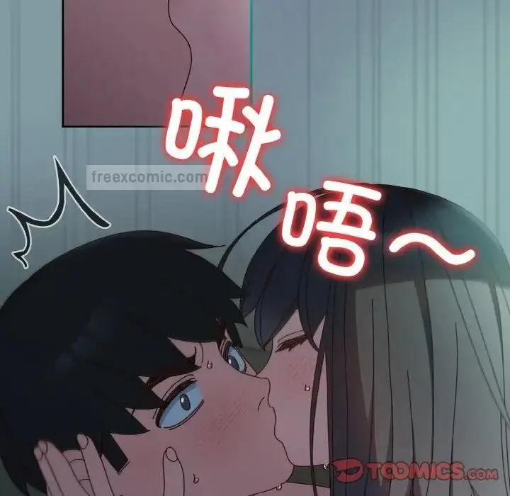 漫画《请把女儿交给我/老大! 请把女儿交给我!》第28话第120张图