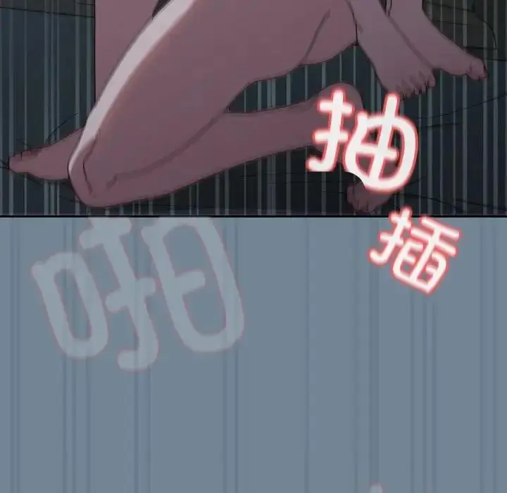 漫画《请把女儿交给我/老大! 请把女儿交给我!》第28话第126张图