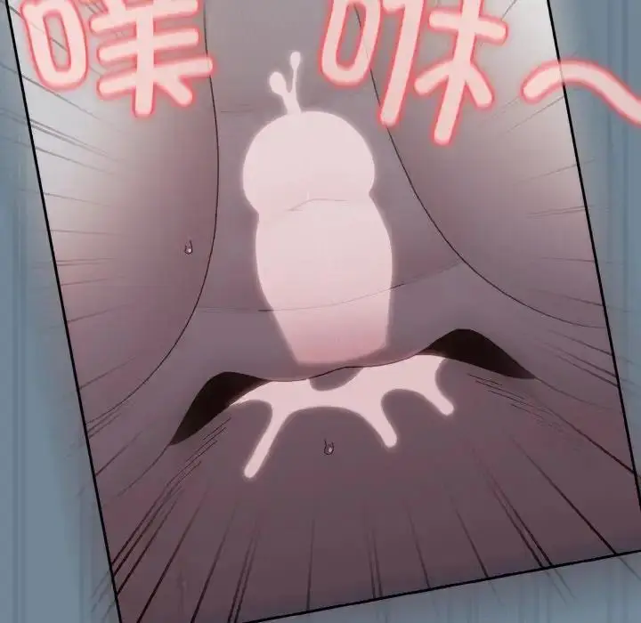 漫画《请把女儿交给我/老大! 请把女儿交给我!》第28话第130张图