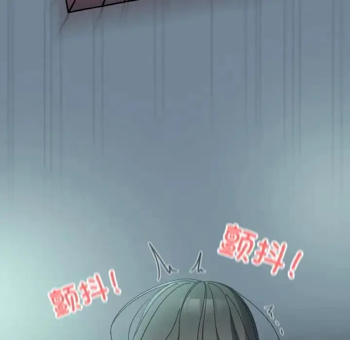 漫画《请把女儿交给我/老大! 请把女儿交给我!》第28话第131张图