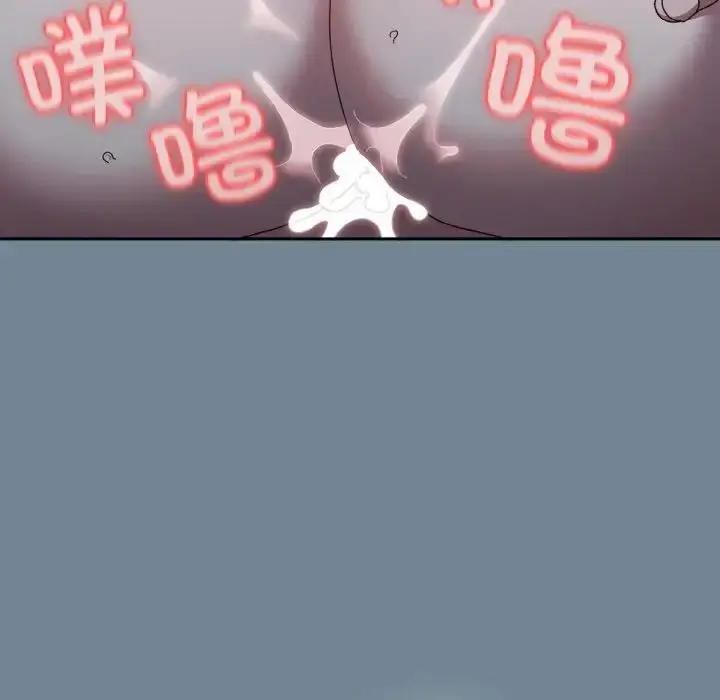 漫画《请把女儿交给我/老大! 请把女儿交给我!》第28话第133张图