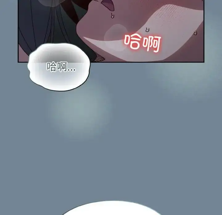 漫画《请把女儿交给我/老大! 请把女儿交给我!》第28话第135张图