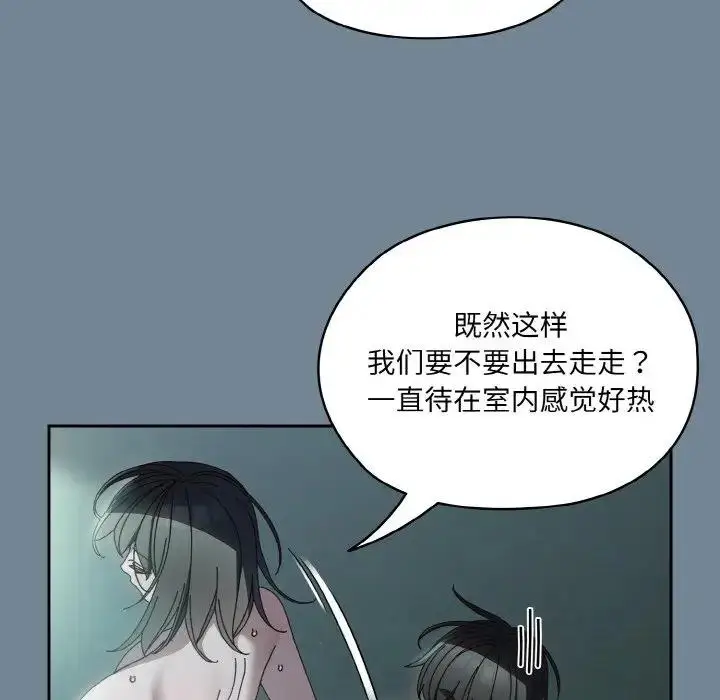 漫画《请把女儿交给我/老大! 请把女儿交给我!》第28话第150张图