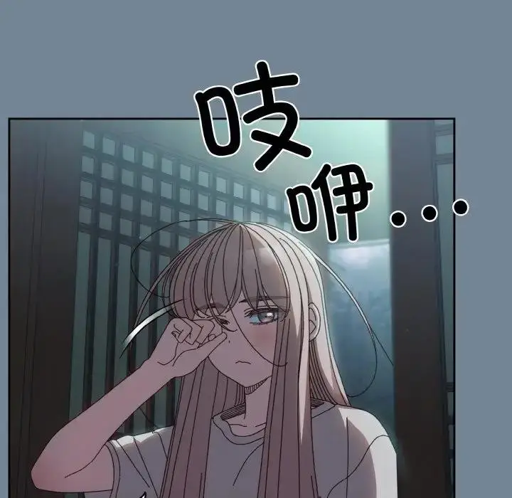 漫画《请把女儿交给我/老大! 请把女儿交给我!》第28话第26张图