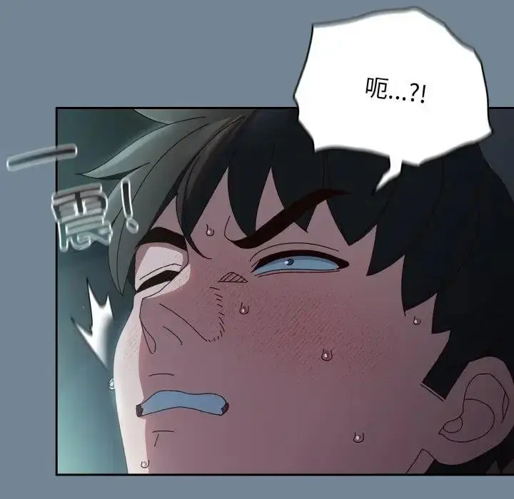 漫画《请把女儿交给我/老大! 请把女儿交给我!》第28话第36张图