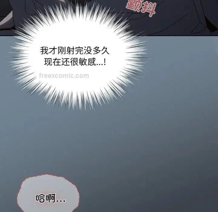漫画《请把女儿交给我/老大! 请把女儿交给我!》第28话第40张图
