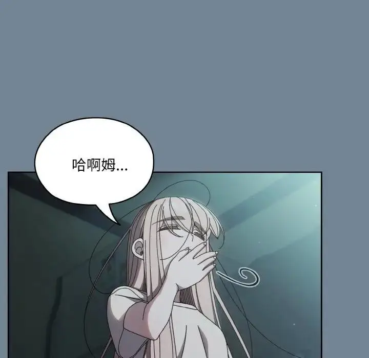 漫画《请把女儿交给我/老大! 请把女儿交给我!》第28话第47张图