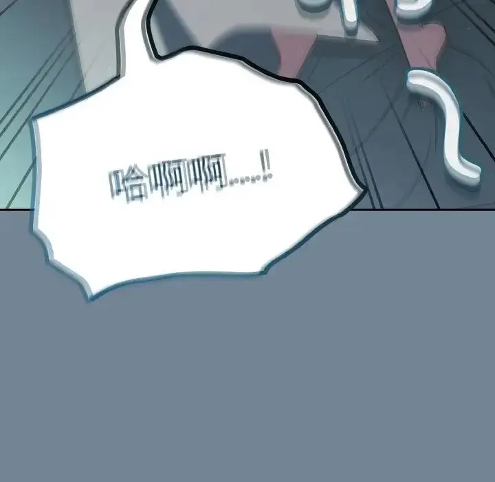 漫画《请把女儿交给我/老大! 请把女儿交给我!》第28话第52张图