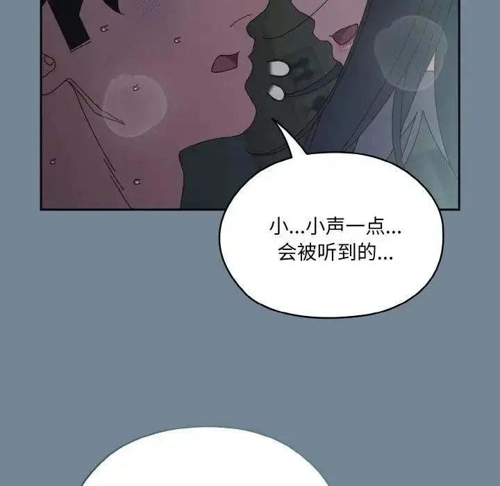 漫画《请把女儿交给我/老大! 请把女儿交给我!》第28话第54张图