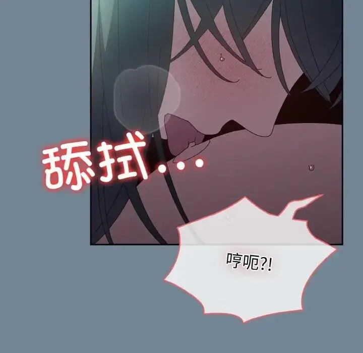 漫画《请把女儿交给我/老大! 请把女儿交给我!》第28话第78张图