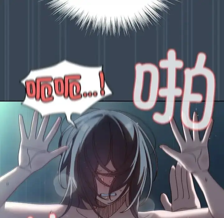 漫画《请把女儿交给我/老大! 请把女儿交给我!》第29话第105张图