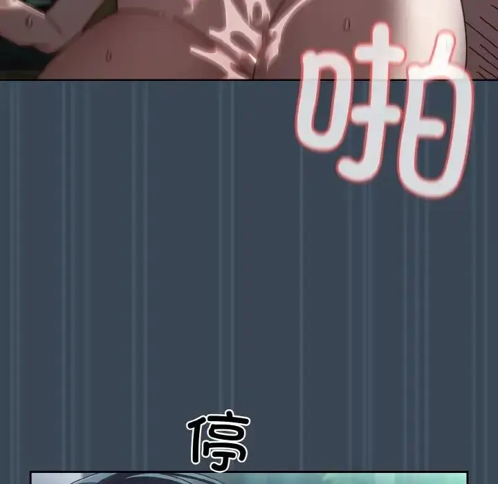 漫画《请把女儿交给我/老大! 请把女儿交给我!》第29话第118张图
