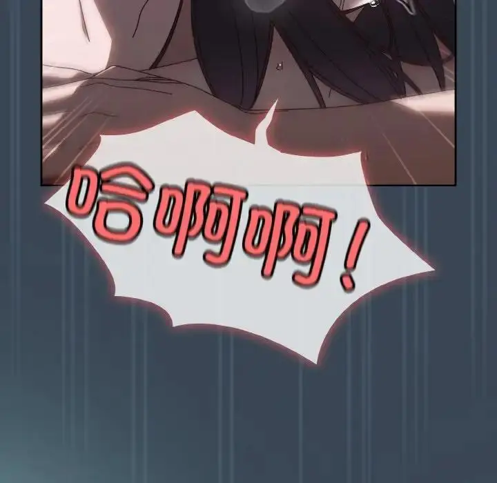 漫画《请把女儿交给我/老大! 请把女儿交给我!》第29话第127张图
