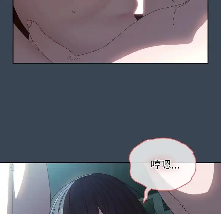 漫画《请把女儿交给我/老大! 请把女儿交给我!》第29话第38张图