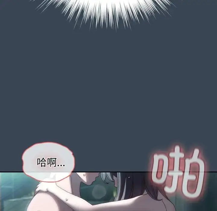 漫画《请把女儿交给我/老大! 请把女儿交给我!》第29话第41张图