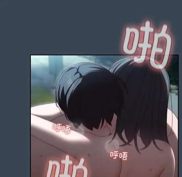 漫画《请把女儿交给我/老大! 请把女儿交给我!》第29话第43张图