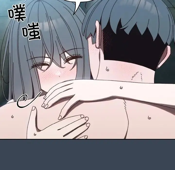 漫画《请把女儿交给我/老大! 请把女儿交给我!》第29话第46张图