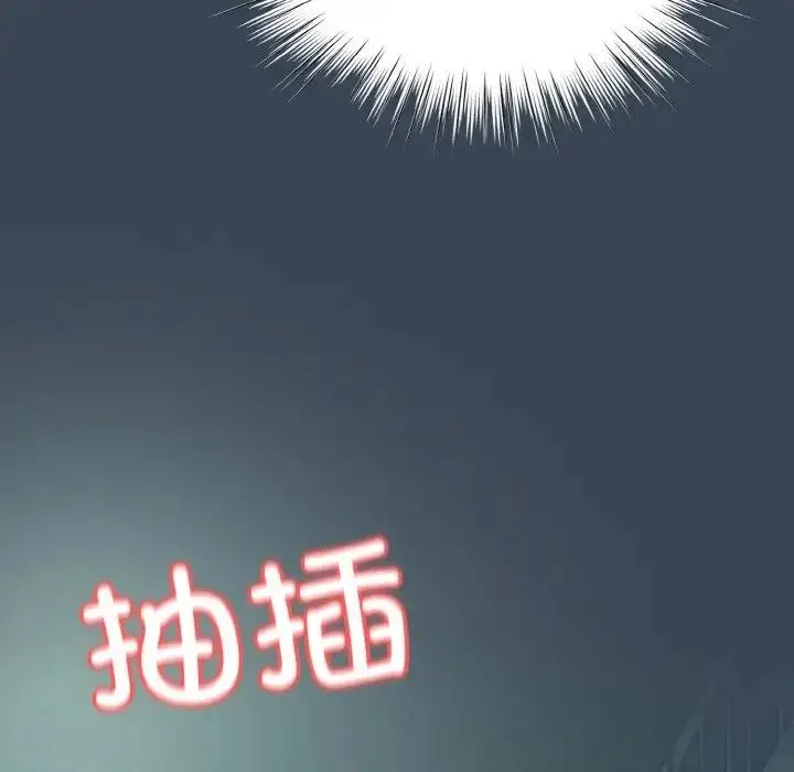 漫画《请把女儿交给我/老大! 请把女儿交给我!》第29话第56张图