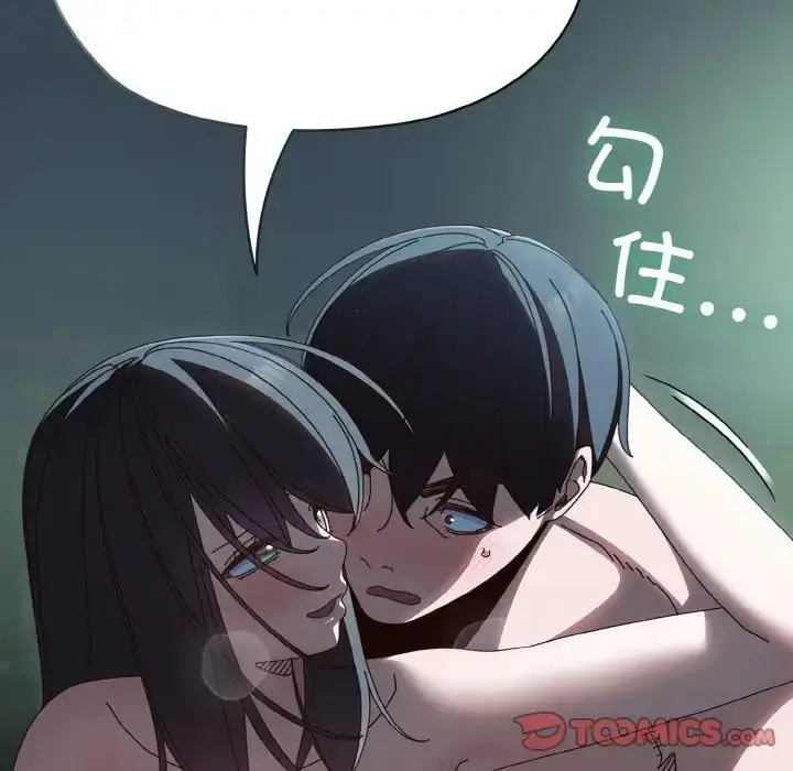 漫画《请把女儿交给我/老大! 请把女儿交给我!》第29话第66张图