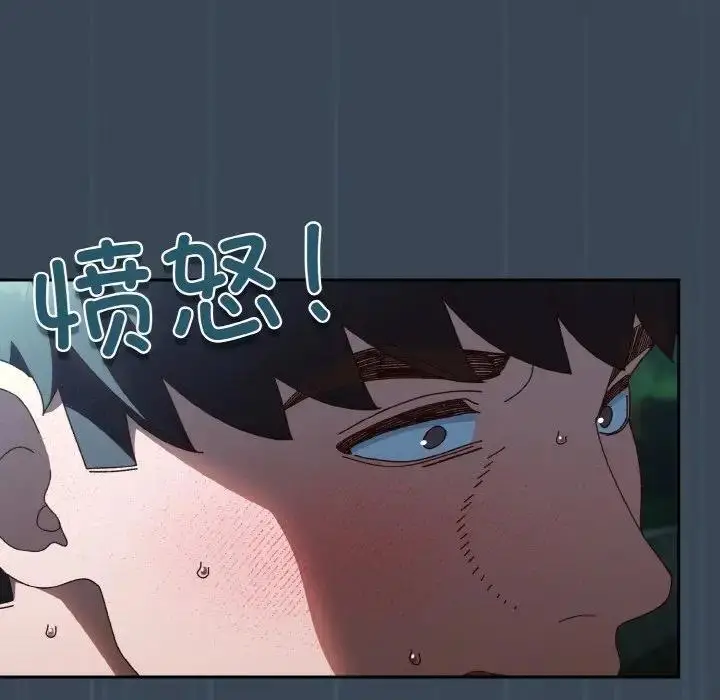 漫画《请把女儿交给我/老大! 请把女儿交给我!》第29话第70张图