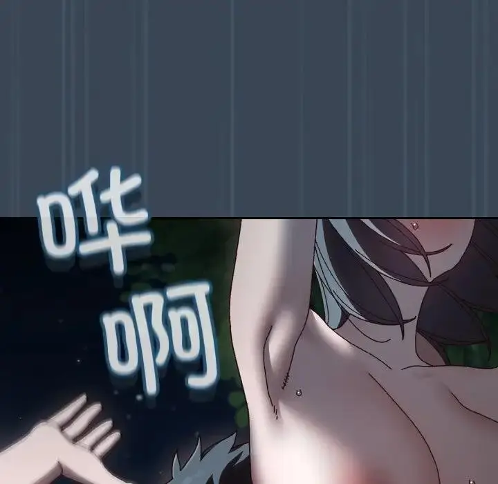 漫画《请把女儿交给我/老大! 请把女儿交给我!》第29话第71张图