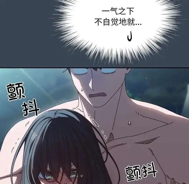 漫画《请把女儿交给我/老大! 请把女儿交给我!》第29话第79张图